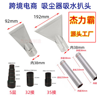 Vacuum Cleaner Transparent Hand Scraper Sofa Steam Machine Absorbent Fabric Cleaning Machine Absorbent Carpet Car Seat Cleaning