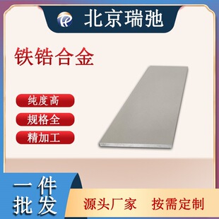 �F䆺Ͻ� �Ͻ�в� �R��в� ��՞R�� ���Ќ�� FeZr