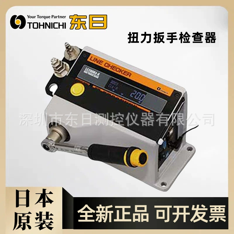 Японский динамометрический ключ TOHNICHI LC20N3-G LC200 1000 1400N3-G