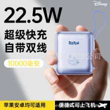 ��ʿ���Ԏ���PD22.5W����Ƅ��Դ3C�J�CС�ɱ�y�����w�C��늌�