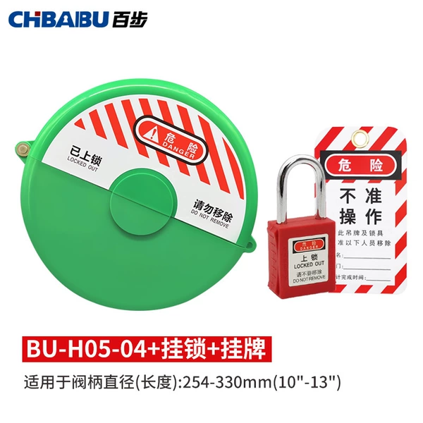 BU-H05 green + padlock + card