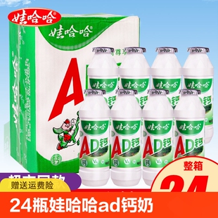 �޹���ad�}��100g*24ƿ����ţ���Lζ�����̓�ͯ�۹�����������