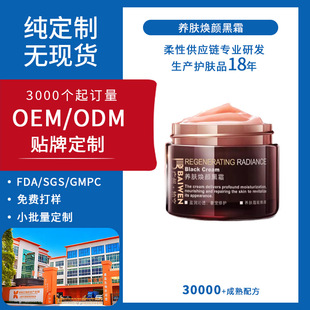 ���ӹ����ƺ������B�w���A��˪�߱���OEM�N����˪�o�wƷ���S��ODM