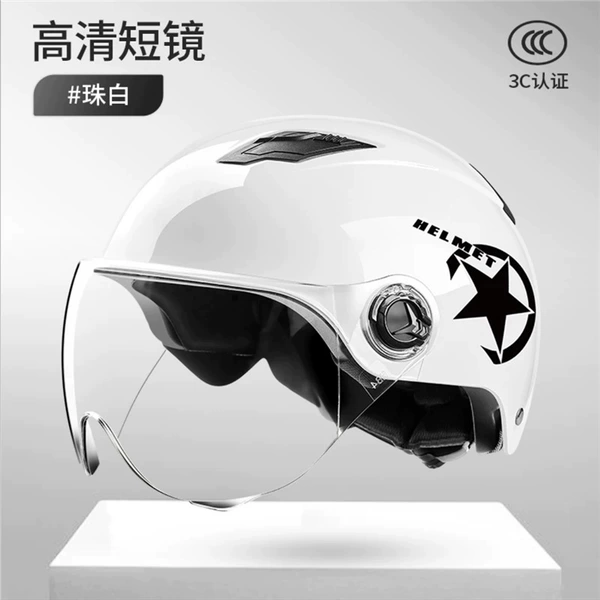 [白色（高清透明短镜片）]