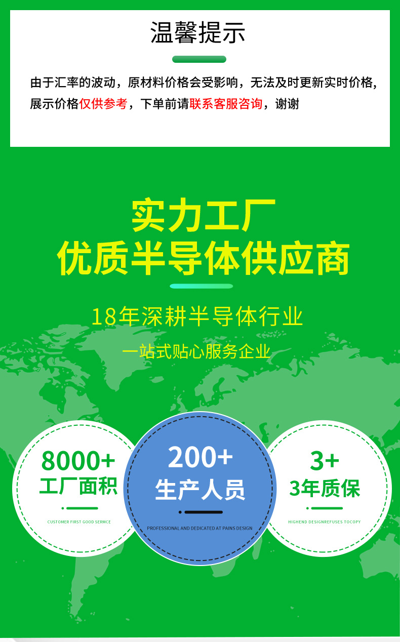 贴片稳压基准芯片HT7550-1 5V SOT-89 LDO线性稳压器丝印7550-1-阿里巴巴