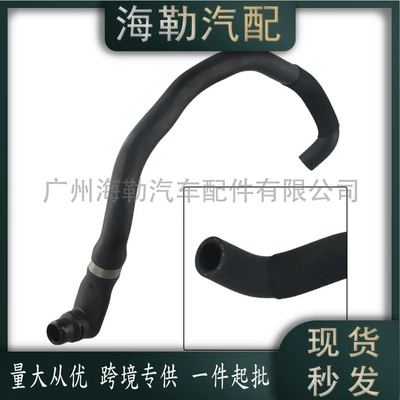 2048307496 Radiator Hose automobile water pipe