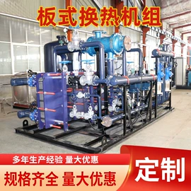 换热器;供水设备;其他原水处理