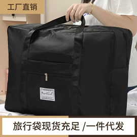 收纳袋收纳包;收纳盒;收纳箱
