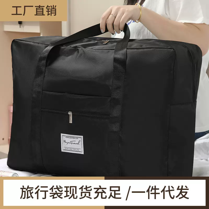 手提行李包健身包短途出差便携包行李袋待产收纳包大容量旅行包女