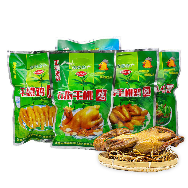 五指毛桃香鸡河源特产开袋即食熟食零食鸡翅中鸡爪新鲜日期现做现
