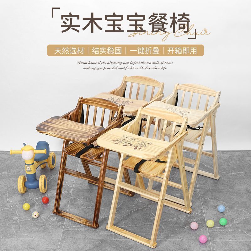 Solid Wood Baby Dining Chair Baby Kidsren Eating Hotel Seat Home Chair Restaurant Foldableable Dining Table Chair Bb