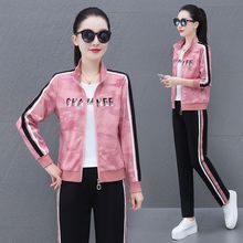 运动套装女春秋季2025年新款时尚修身休闲洋气减龄外套两件套