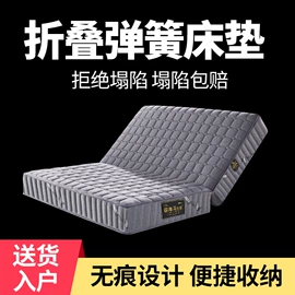 床垫、席梦思;床架/床板;棕榈弹簧床垫