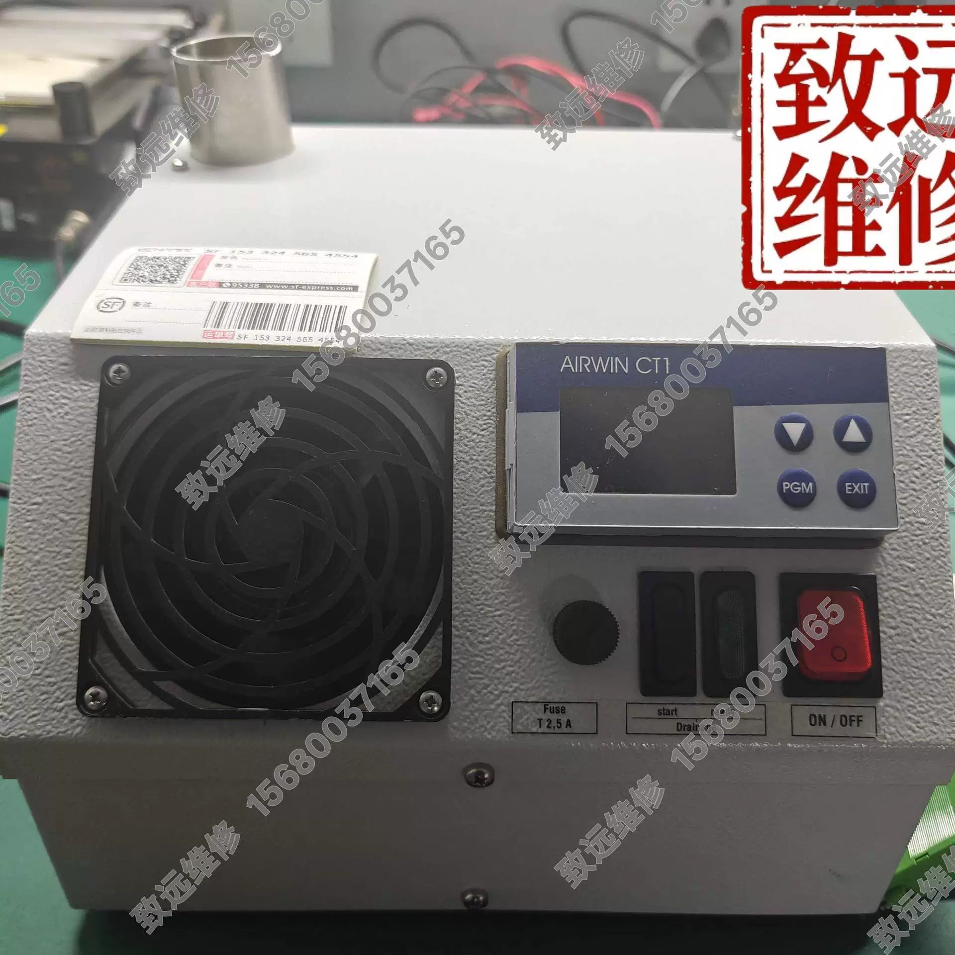 Обслуживание оборудования Специальные инструменты