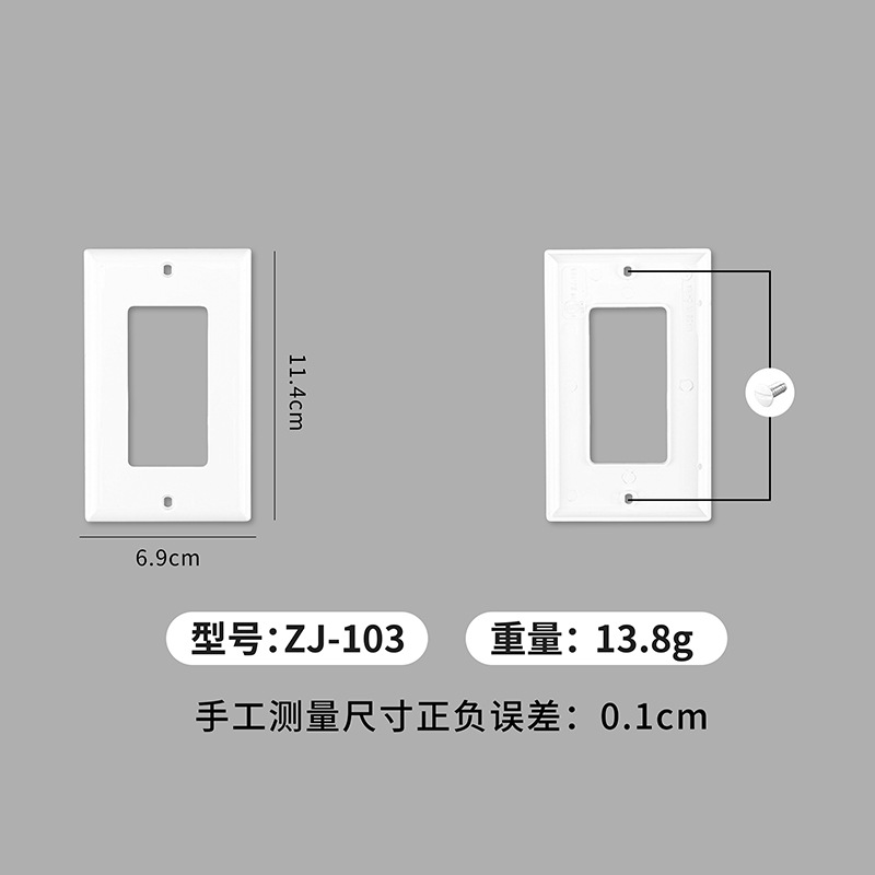 103白色