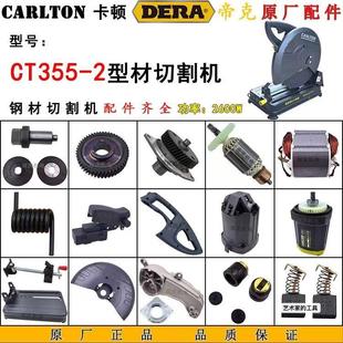 355-1B䓲��и�Cԭ�S����ۿ�DK35�D�Ӷ����_�P����֧��