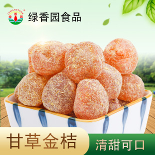 �G��@�ʲݽ�۸�ɢ�b���ǽ�۸���ɽѩ�۹������T��ʳ�S��ֱ�l