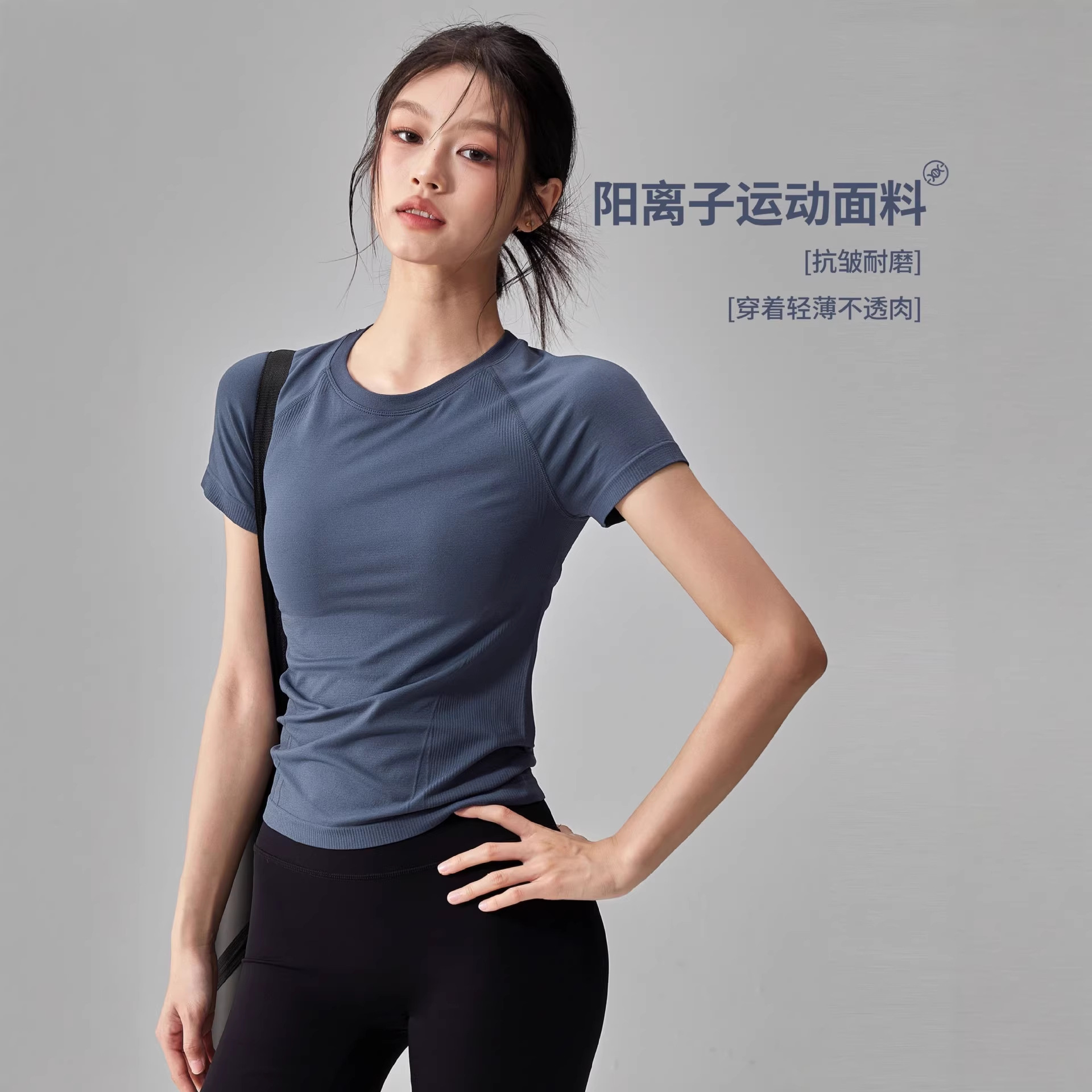 健身女孩速干瑜伽服短袖夏修身透气跑步训练上衣专业薄款运动T恤