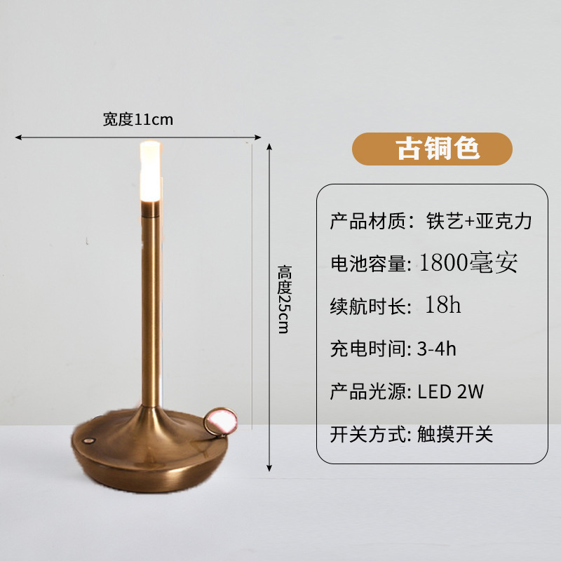 Lámpara de mesa de ambiente para restaurante, bar, luz nocturna creativa, táctil, con carga USB, minimalista, moderno, escandinavo