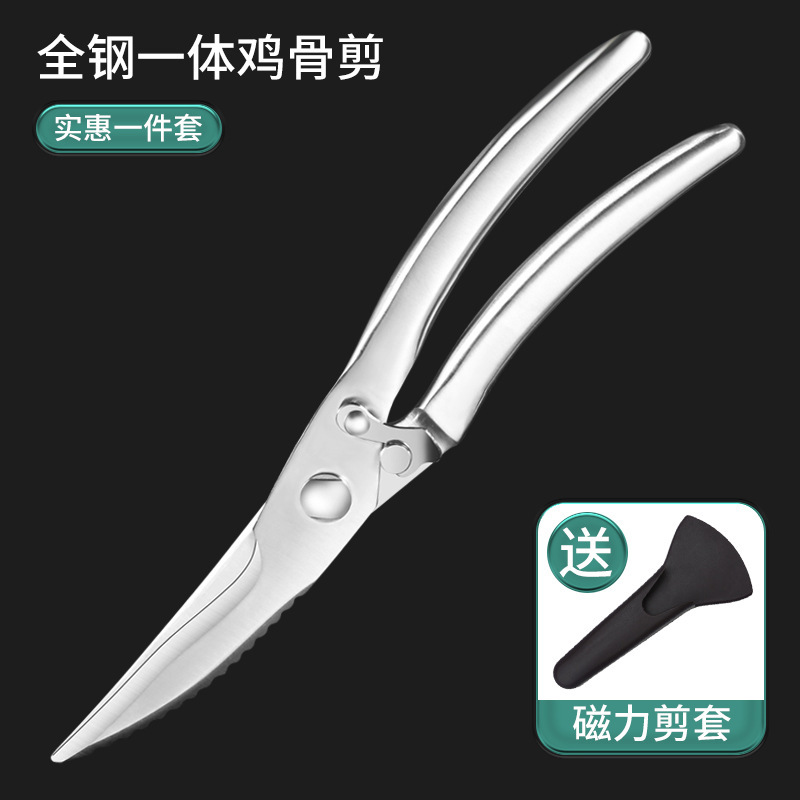 Cuchillo de hueso tijeras de pollo tijeras de barbacoa tijeras de cocina multifuncional ajuste de acero inoxidable otros China continental