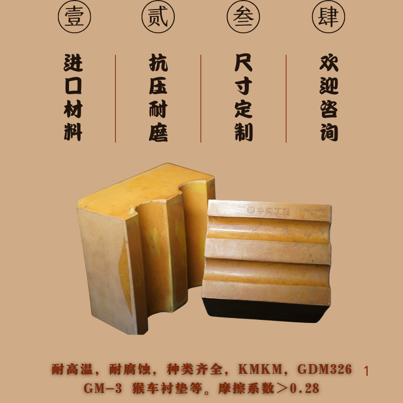 中实洛阳工程科技煤矿金矿配套使用摩擦衬垫绳衬 多绳提升机适用