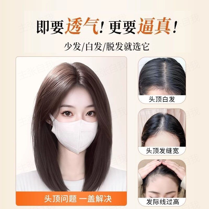 女性用ウィッグ、頭頂部に本物の髪を使用、シームレスな増毛、ふわふわした高頭頂部、自然な白髪カバー、目に見えない前髪、交換用ヘアピース|undefined