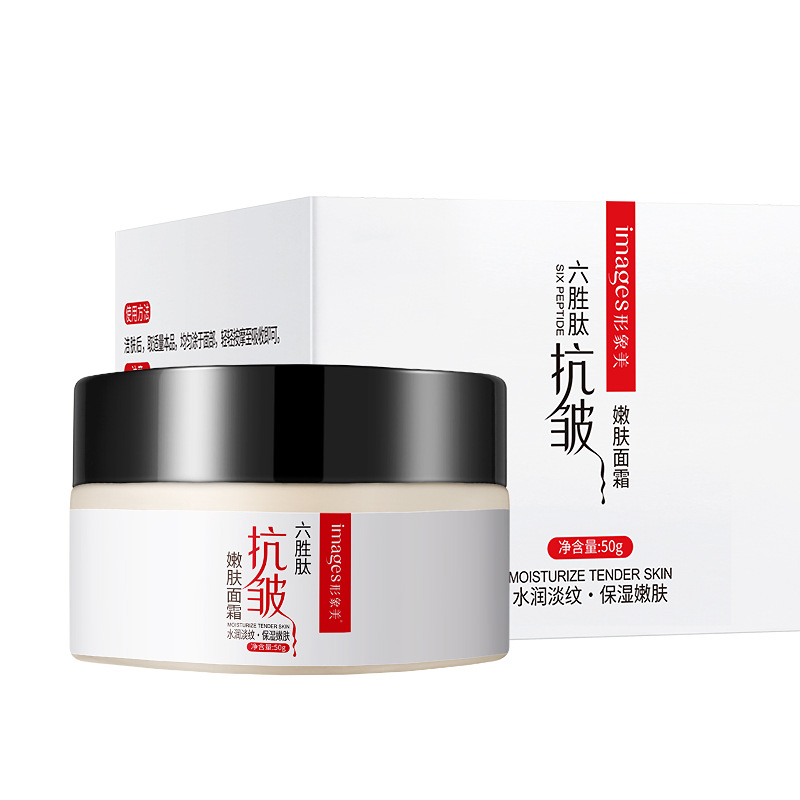 식스펩타이드 주름개선 크림/50g