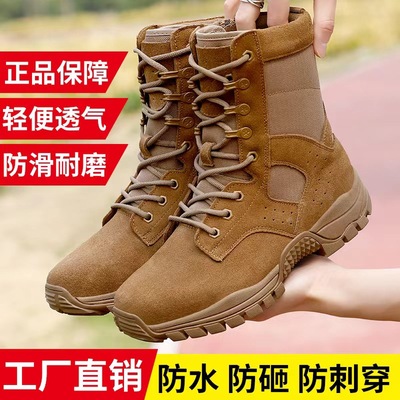 新式棕色夏季超轻户外防水耐磨高帮耐磨牛皮战术拉链作战训练靴