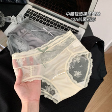 法式缎面蕾丝半透纯欲内裤女中腰三角内裤女士10A抗菌纯棉加长裆