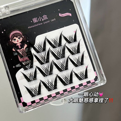 甜酷風黑金蘿莉女團愛豆同款！上鏡靈動芭比單簇十排大容量假睫毛