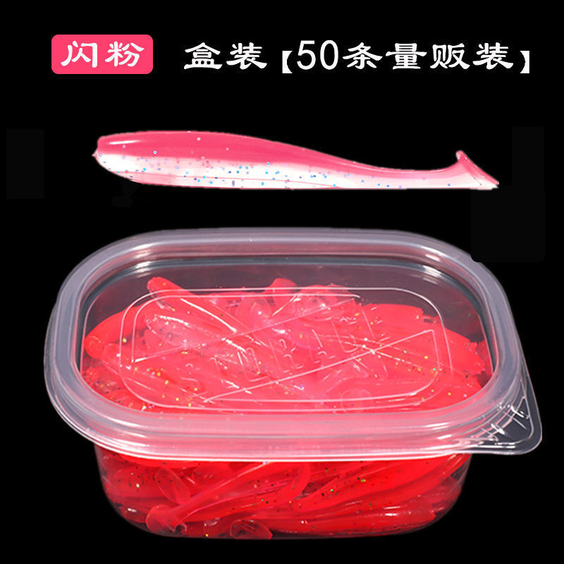 Caja de cebo suave de cola de luat gusanos de cola curl, cebo suave falso, cebo simulado, 20 piezas de 50 pescados, bacalao, bacalao, casella, conjunto de cebo de pesca