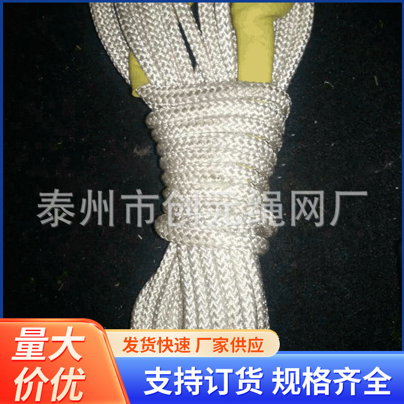 钢丝芯逃生绳救援绳 户外逃生自救绳消防救生绳 高楼应急逃生绳