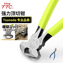 �ձ��M��TTC������6��EN-115ľ������Q��м�����Q�޸߸�Ь�X�Q