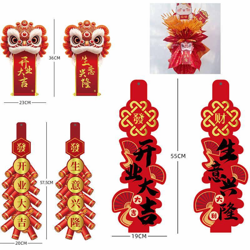 花纸匠国庆开业卡片商务庆典花篮贺卡大吉发财卡鲜花包装开业必备