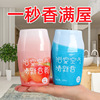 Family aromatherapy room Pregnant woman and baby can use a special air fresh agent solid bedroom household room