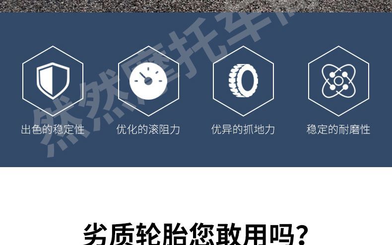Tricycle tire electric tricycle outer tire 300/3.50/3.75/4.00/4.50-12 load thickening type