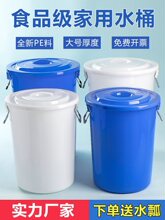 ����Ͱ�AͰ��ˮ��Ͱ�l�ʹ�̖�bˮ��ʳƷ��ˮͰ���Ã�ˮ�Î���β�s