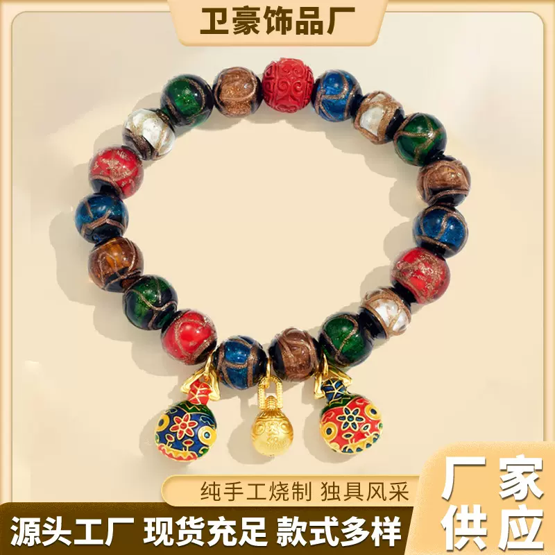 精美时尚香灰琉璃吞金兽手串男女款时尚水晶手链摆摊饰品金丝手串
