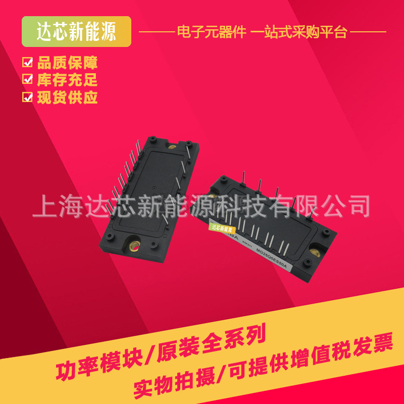 MG25Q6ES50A MG25Q6ES51 MG25Q6ES51A MG35Q6ES50 东芝IGBT模块