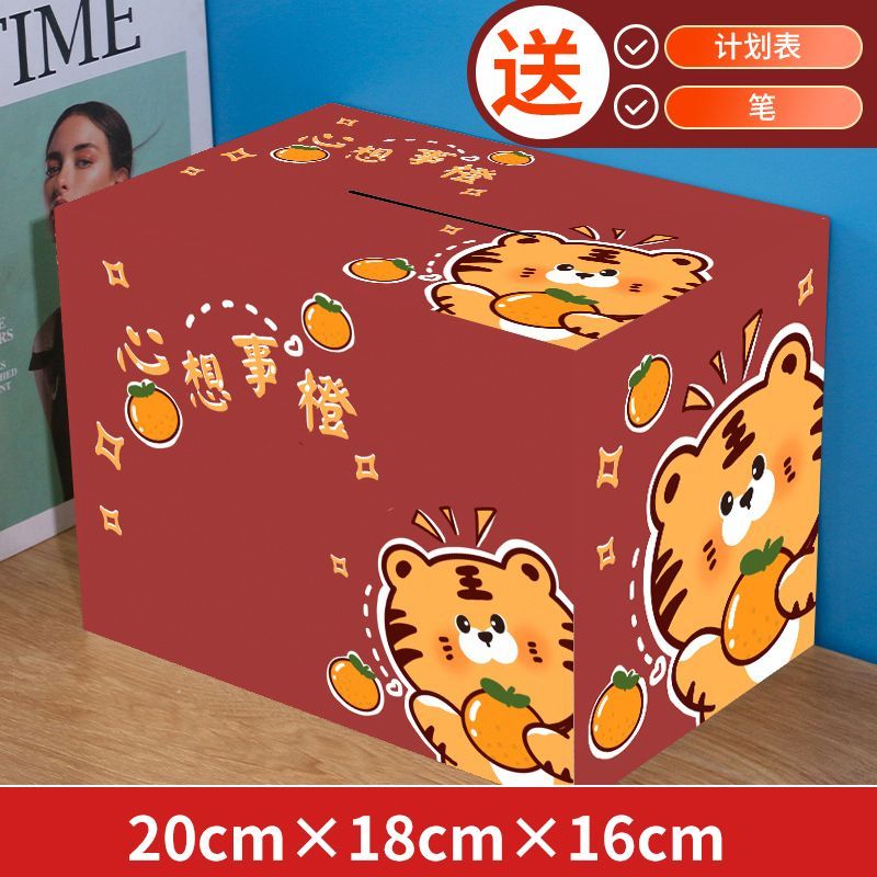 2023 nueva caja de ahorro solo puede entrar y salir de la caja de ahorro para adultos niñas adultas para ahorrar dinero 365 días plan nube