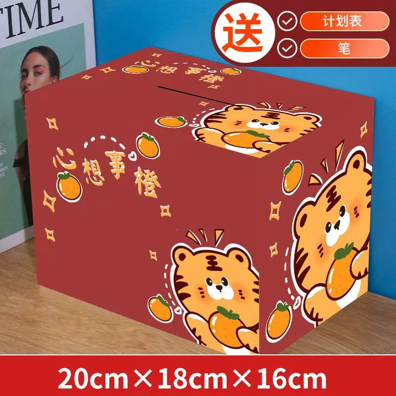 Новая копилка 2024 года не может войти только в накопитель для взрослых