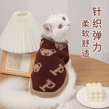 猫咪衣服秋季幼猫防掉毛冬季保暖布偶猫蓝猫英短宠物猫猫可爱毛衣