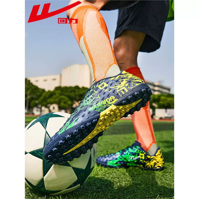 Облегчите футбольные ботинки мужские водонепроницаемые кроссовки для учащихся средней школы
