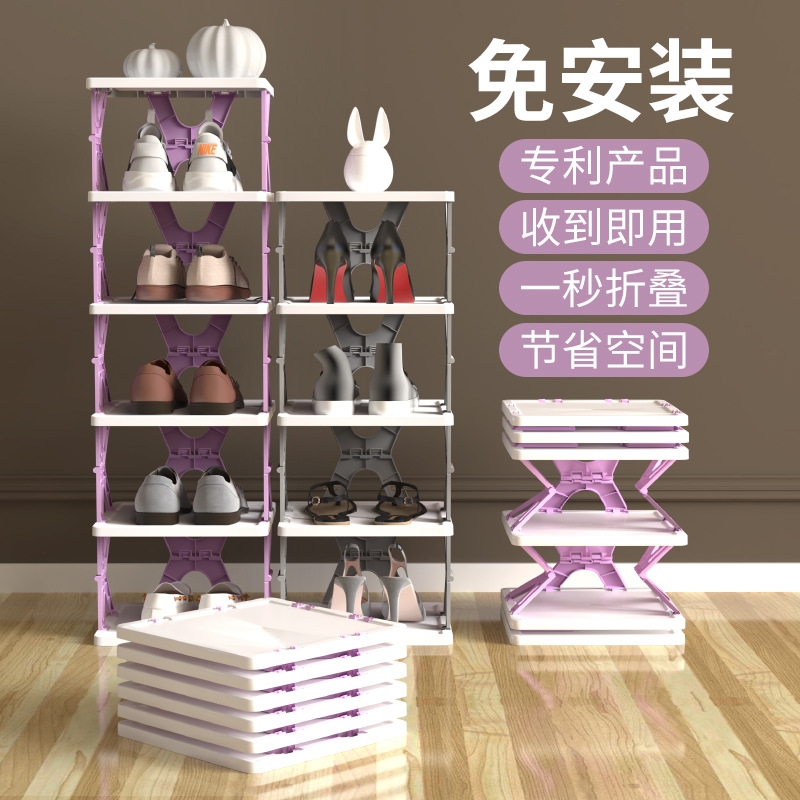 批发免安装鞋架室内房间卫生间收纳置物架折叠式鞋柜简易折叠鞋架|ms