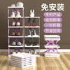 wholesale install shoe rack indoor Room TOILET Storage Shelf Folding Shoe cabinet simple and easy fold shoe rack