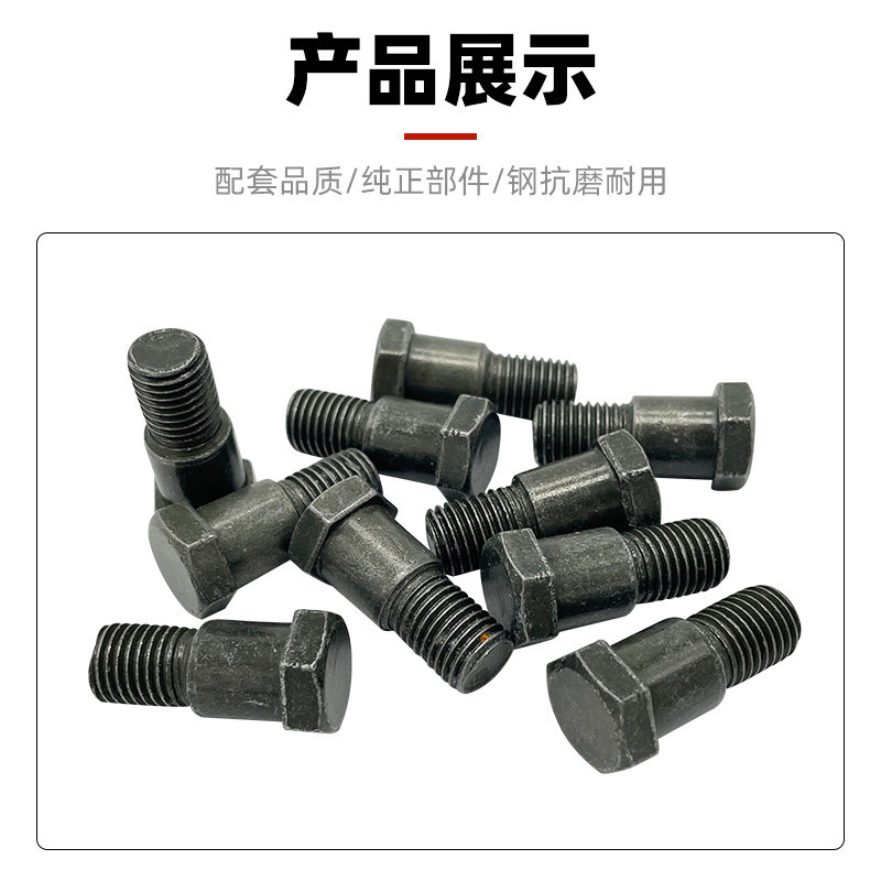 Motorcycle Side Stand Screw, Electric Vehicle Step Screw, Large Hole M10 Side Stand Screw, Single Stand Bracket Fixing Screw