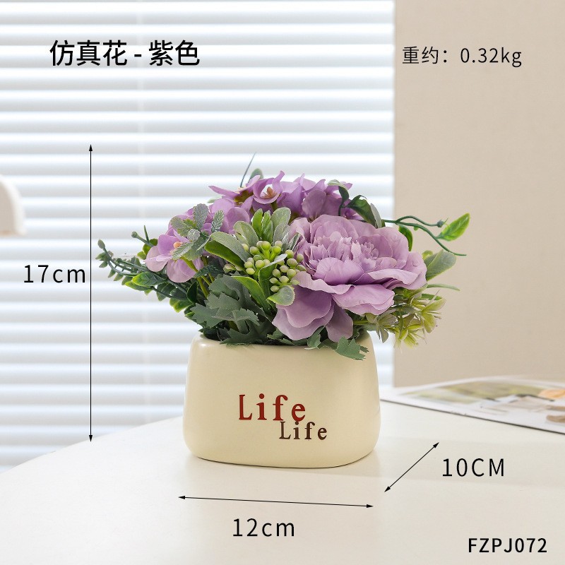차 언어 보라색-생활 냄비 인공 꽃