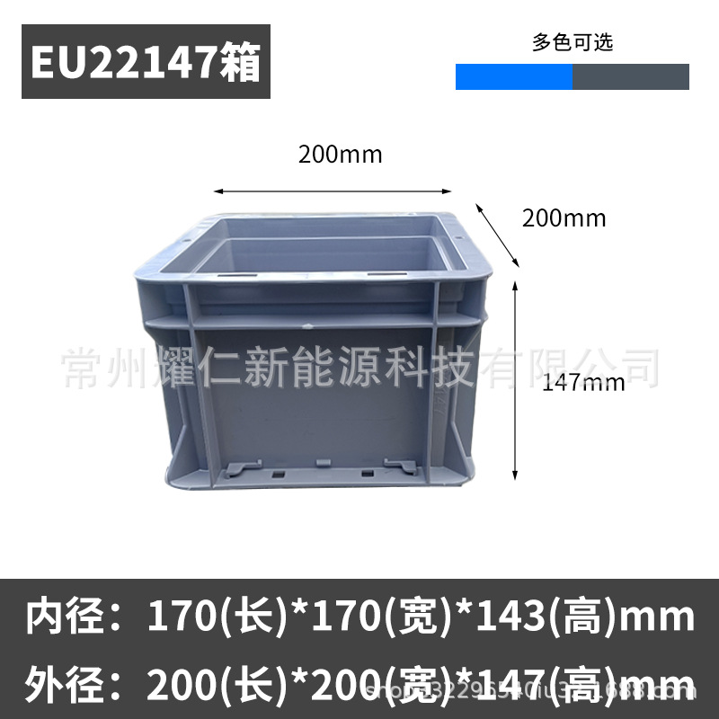 Caja de logística estándar europeo de la UE caja de rotatividad de plástico rectangular con cubierta plana para piezas de automóviles caja de plástico logística image 7