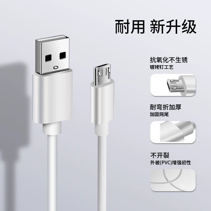 Huawei, Oppo, Xiaomi, Vivo, совместимый кабель для зарядки мобильного телефона, Android