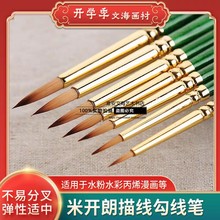 ���_�����M�ھGɫ�����ͮ��L����ˮ��ˮ�ʹ����P��ϩdiy�����ɫ